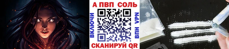 где купить   Петухово  А ПВП мука 