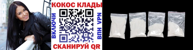 COCAIN Эквадор Петухово