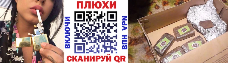 купить наркотики сайты  Петухово  ГАШИШ 40% ТГК 