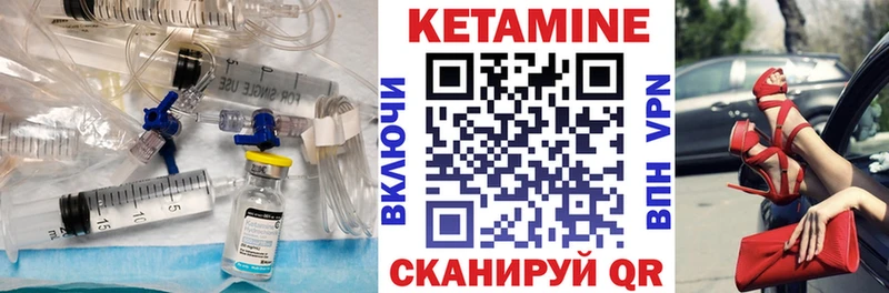 Кетамин ketamine  где купить наркоту  Петухово 