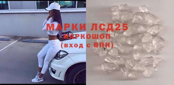 экстази Балабаново