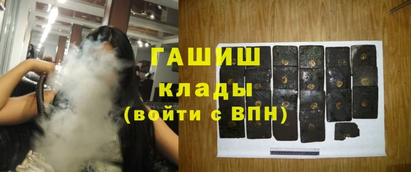 гашиш Аркадак