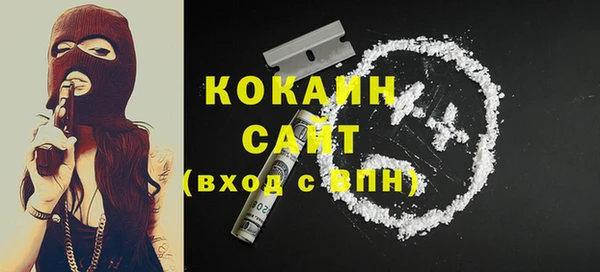 тгк Баксан
