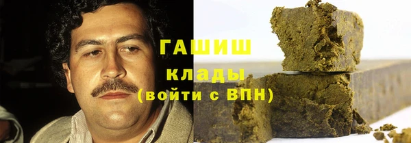 стафф Арсеньев