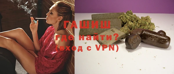 стаф Армянск