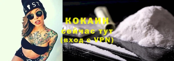 стаф Армянск