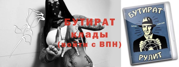 стаф Армянск