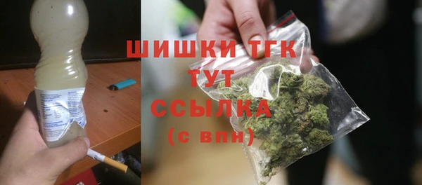 MESCALINE Балахна