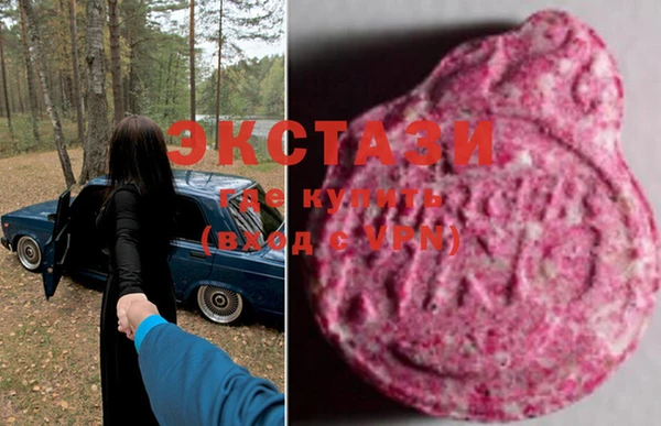 тгк Баксан