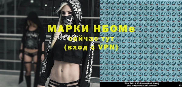 экстази Балабаново