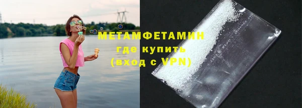 экстази Балабаново