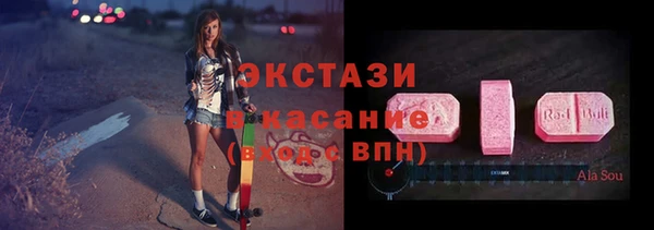 стаф Армянск