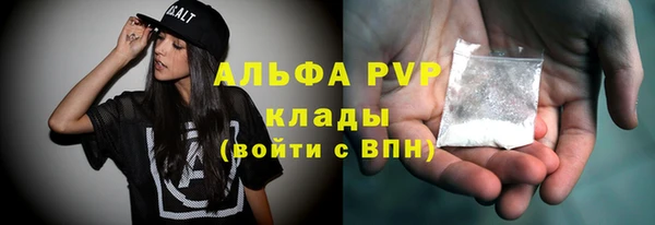 экстази Балабаново
