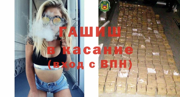экстази Балабаново