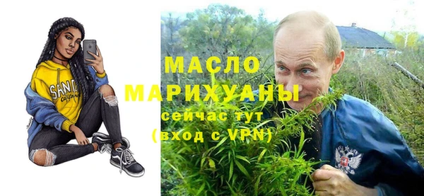 MESCALINE Балахна