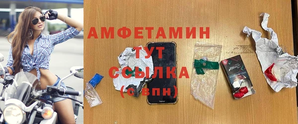 тгк Баксан