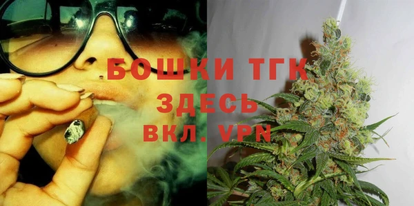 MESCALINE Балахна