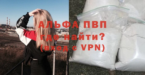 стаф Армянск