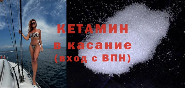 стаф Армянск