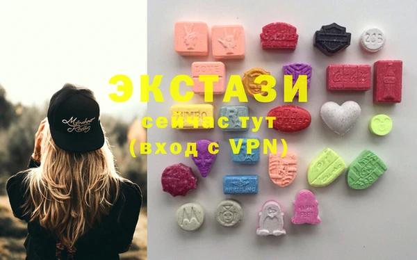 стаф Армянск