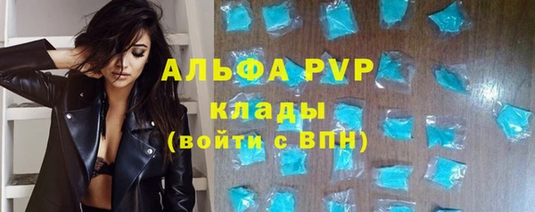 тгк Баксан