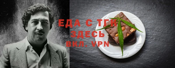 MESCALINE Балахна