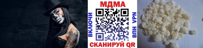 купить наркоту  Петухово  МДМА VHQ 