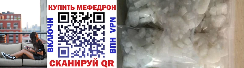 МЕФ VHQ  Петухово 