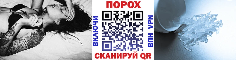 Метамфетамин пудра Петухово