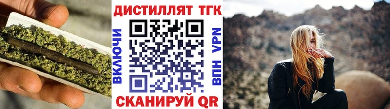Дистиллят ТГК жижа  где купить наркотик  Петухово 