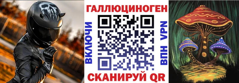 Псилоцибиновые грибы мицелий  Петухово 